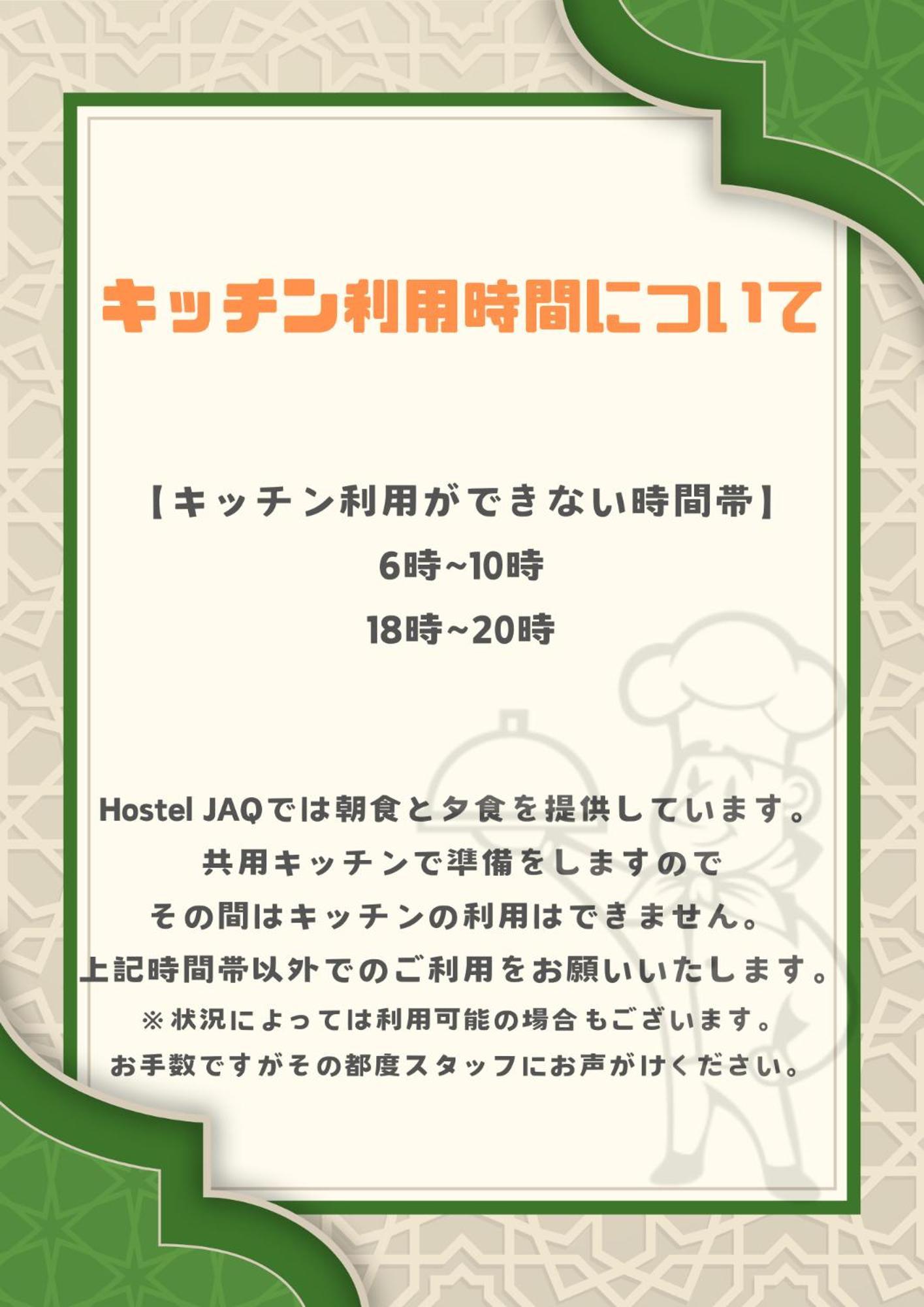 Hostel Jaq Takamatsu Eksteriør billede